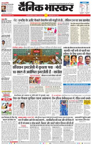 छत्रपति संभाजीनगर