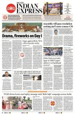 The New Indian Express-Tiruchy