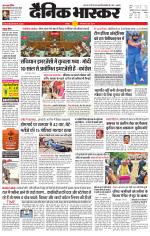 छतरपुर - टीकमगढ़ 