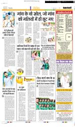 Punjab Kesari Youth Today