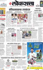 Chhatrapati Sambhajinagar