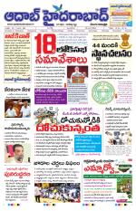 Aadab Hyderabad Main Pages