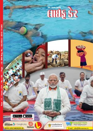 Life Care News, 214 Issue, 25th June 2024