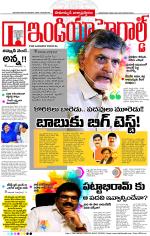 India Herald Group of Publishers P LIMITED