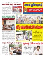 Aadab Hyderabad Tab Pages