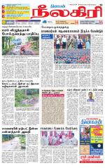 Nilgiri-Coimbatore Supplement