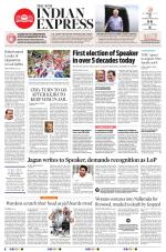 The New Indian Express-Tadepalligudem