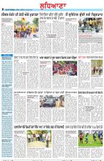Punjabi Tribune (Ludhiana)