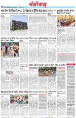 Chandigarh