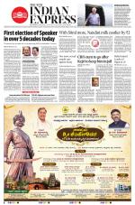 The New Indian Express-Shivamogga