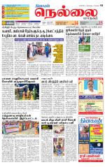 Nellai City-Tirunelveli Supplement