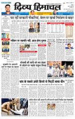 Divya Himachal Chandigarh+Mera Shimla +Aastha