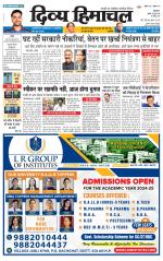 Divya Himachal Pathankot