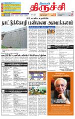 Trichy Supplement