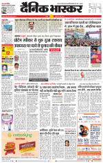 सतना-विंध्य