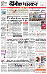 सिंगरौली 