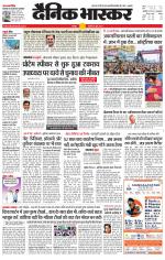 छतरपुर - टीकमगढ़ 