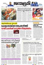 Kozhikode