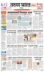 SANWAD SOLAPUR
