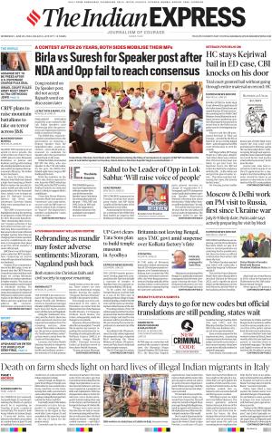 Indian Express Kolkata, Wed, 26 Jun 24