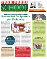 Free Press School - Indore Edition
