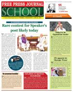 Free Press School - Mumbai Edition