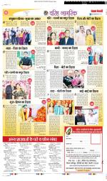 Varishth Nagrik Kesari