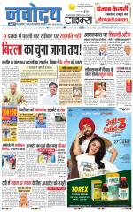 THE NAVODAYATIMES NCR MAIN