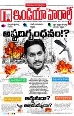 India Herald Group of Publishers P LIMITED