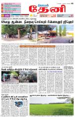 Theni-Madurai Supplement