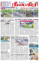 Nilgiri-Coimbatore Supplement