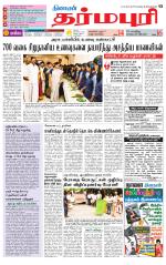 Dharmapuri-Salem Supplement