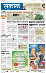 औरंगाबाद