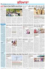 Punjabi Tribune (Ludhiana)