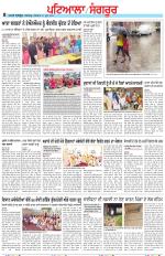 Punjabi Tribune (Patiala-Sangrur)