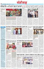 Chandigarh