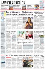 Delhi Tribune
