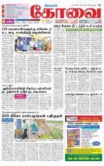 Coimbatore Supplement