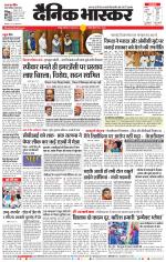 नागपुर-विदर्भ