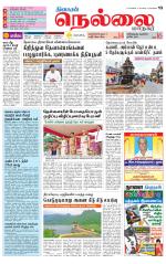 Nellai City-Tirunelveli Supplement