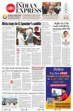 The New Indian Express-Jeypore