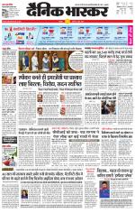 छतरपुर - टीकमगढ़ 