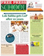 Free Press School - Indore Edition