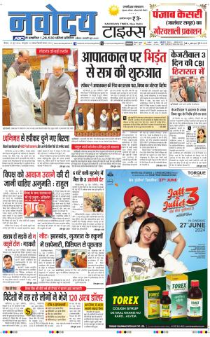THE NAVODAYATIMES NCR MAIN