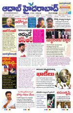Aadab Hyderabad Main Pages