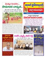 Aadab Hyderabad Tab Pages