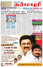 Dharmapuri-Salem Supplement
