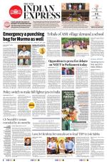 The New Indian Express-Anantapur