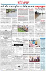 Punjabi Tribune (Ludhiana)