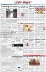 Punjabi Tribune (Majha/Doaba)